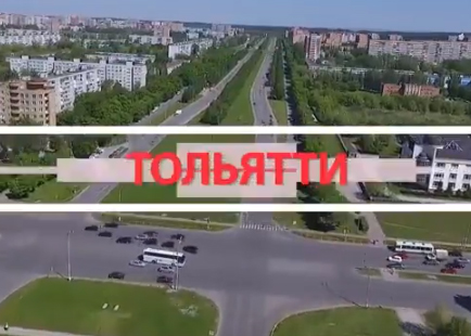 Вдохновляющее видео о достижениях тольяттинцев