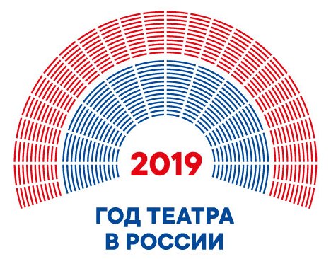 13 декабря состоится открытие Года театра в России