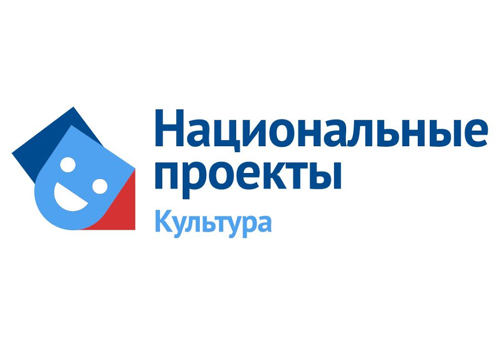 Результаты реализации национального проекта «Культура» в Самарской области в 2019 году