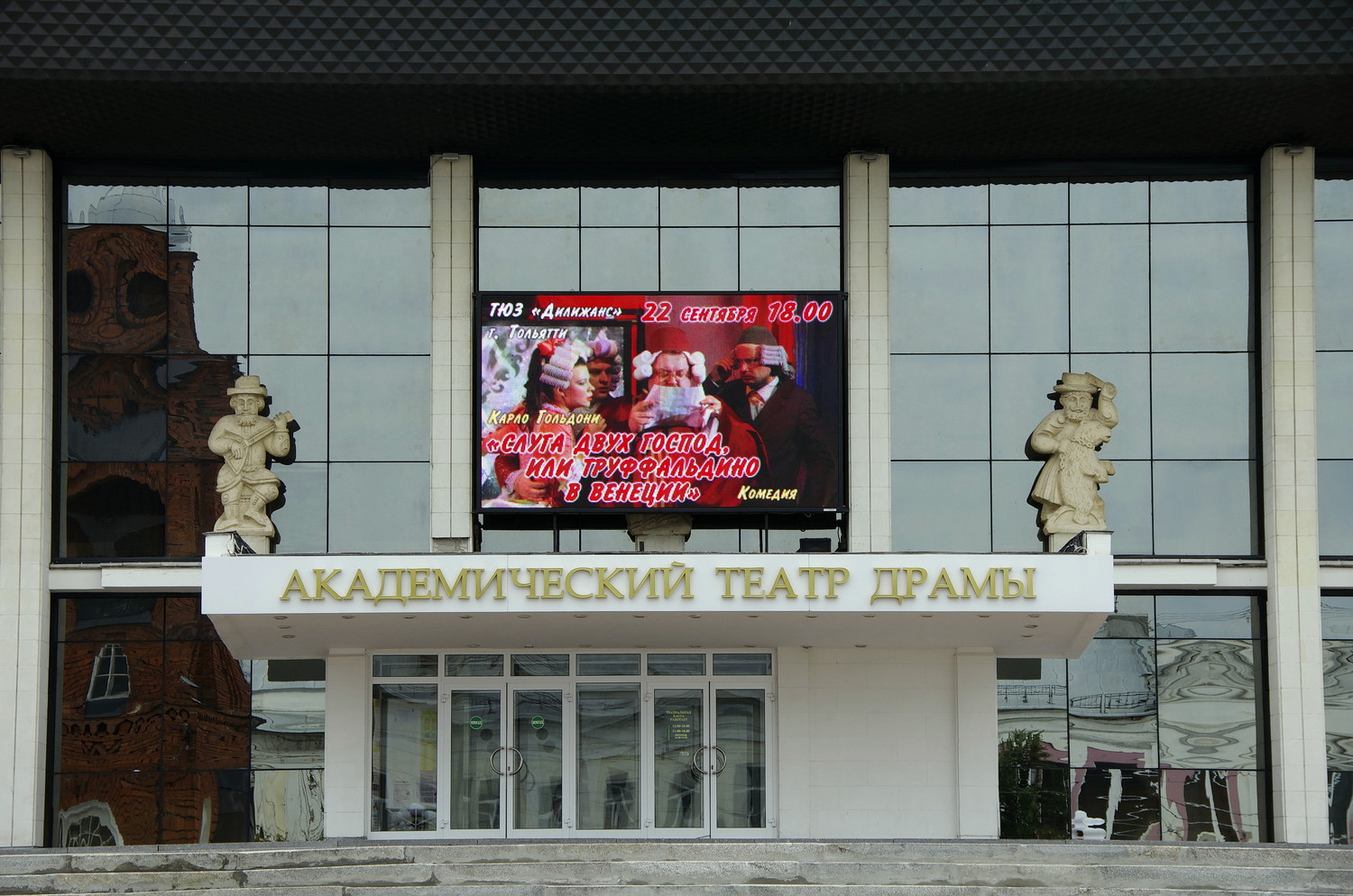 Театр "Дилижанс" примет участие в фестивале "У Золотых ворот" (г. Владимир)