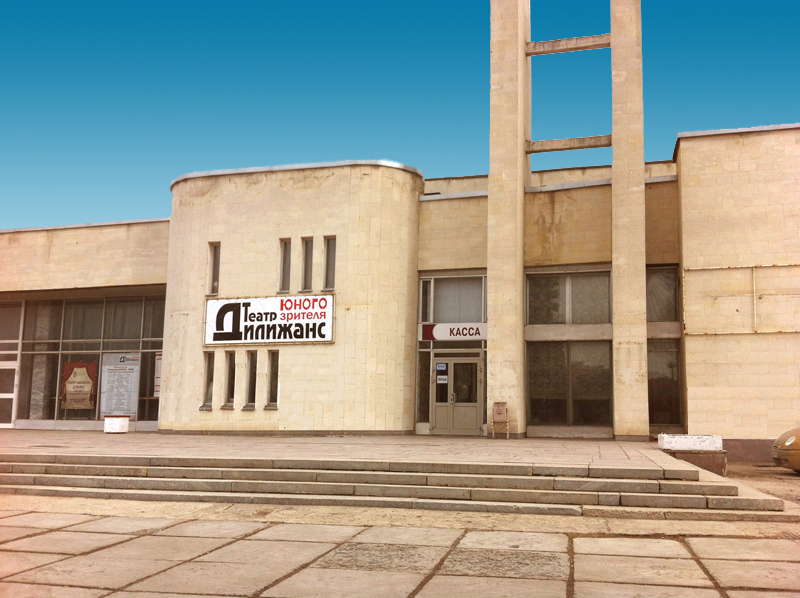 Дилижанс