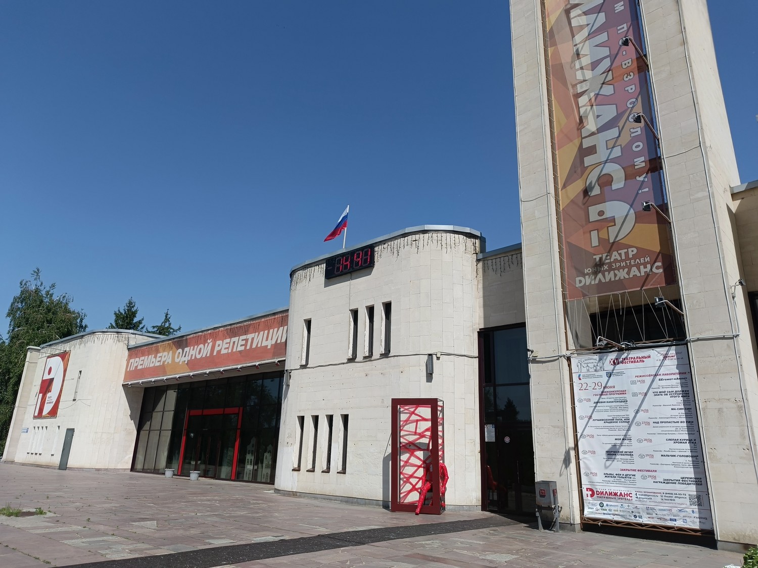 О РЕЖИМЕ РАБОТЫ КАССЫ В ПРАЗДНИЧНЫЕ ДНИ (12-15 июня)