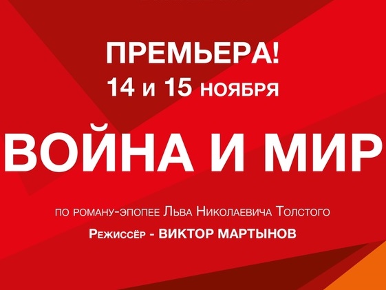 ПРЕМЬЕРА! 
