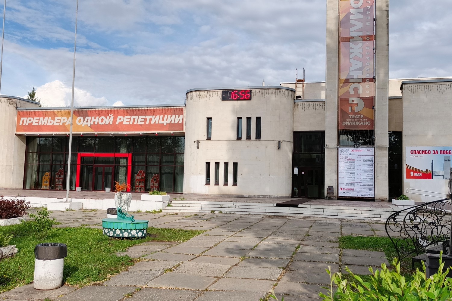 НЕЗАВИСИМАЯ ОЦЕНКА КАЧЕСТА УСЛУГ