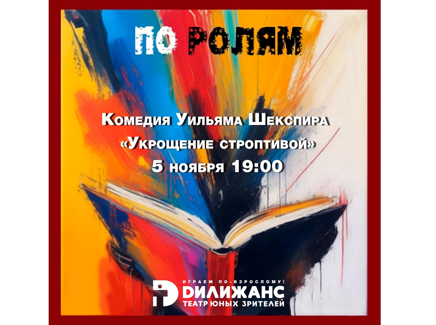 Проект 