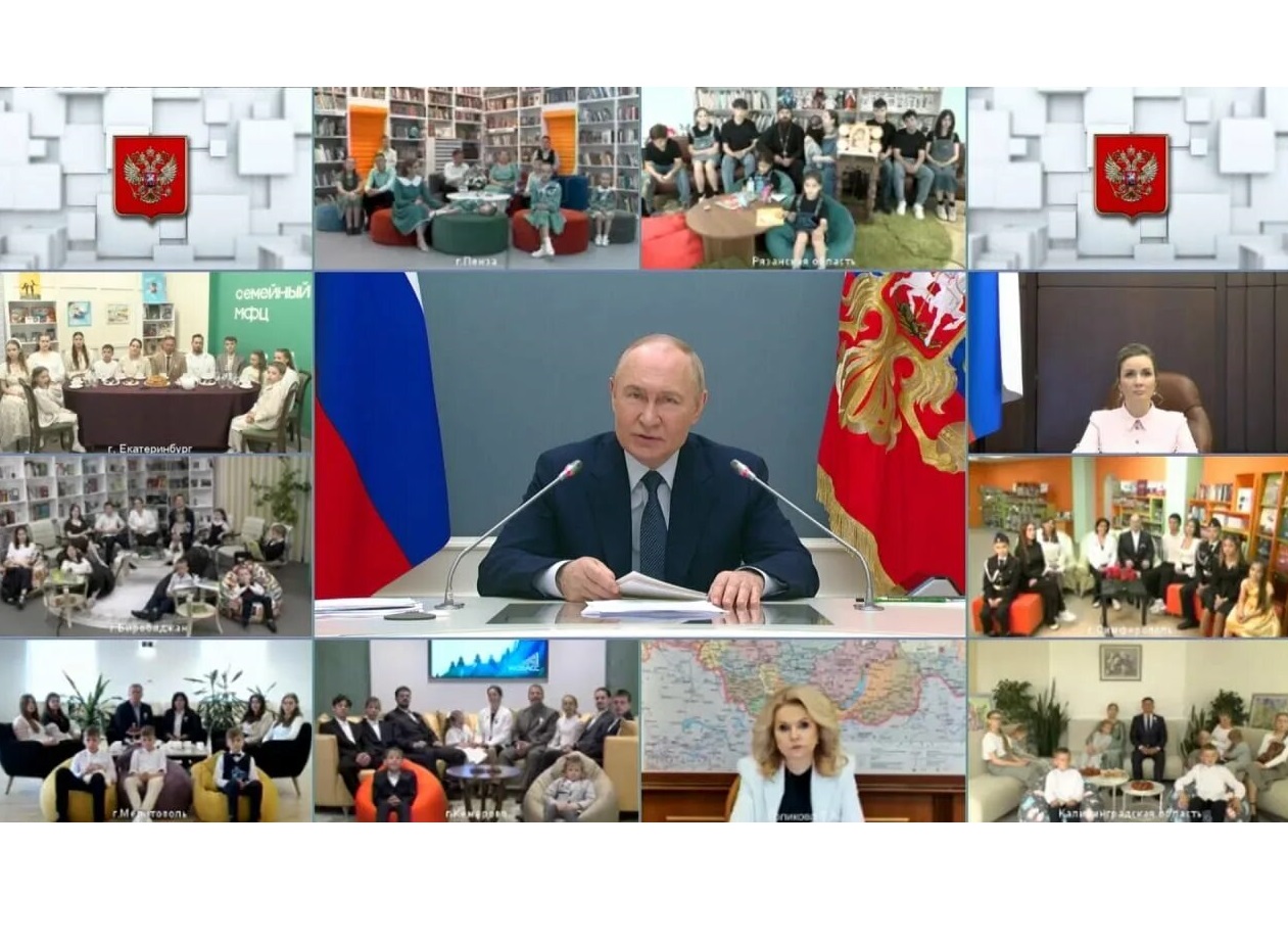Всероссийская информационная база «Регионы России – навстречу семьям с детьми»